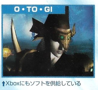 otogi from the xbox, showing a mysterious person with a yellow helmet on head.