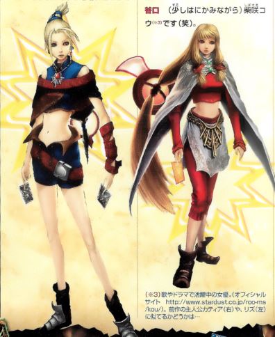 art of tara on the left (high ponytail woman with blue outfit and black capelet), katia on the right (long blonde sidetail and ponytail woman with red outfit and white cape).