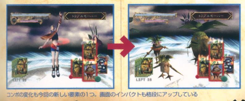 a diagram showing a screenshot from rune 2 of liz transforming into 3 mandrakes.