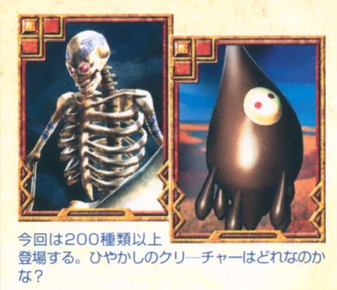 a card of a skeleton and a card of a brown droplet like enemy.